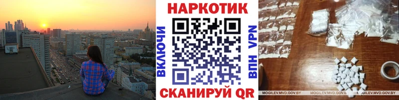 Какие есть наркотики Валуйки А ПВП  Мефедрон  Псилоцибиновые грибы  Гашиш  hydra   КОКАИН  Бошки Шишки 