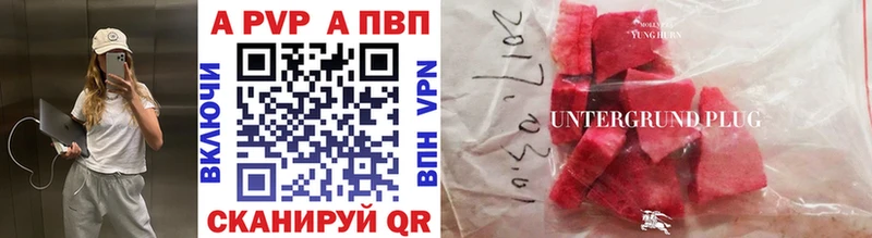 дарк нет официальный сайт  закладка  Валуйки  Alpha-PVP кристаллы 