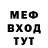 Метадон белоснежный okasha k
