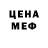 Кетамин VHQ Aurelio Lopez