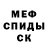 Первитин пудра Annihilator Cannon