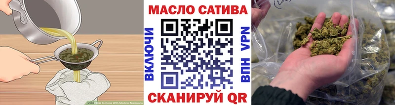 Еда ТГК конопля  Валуйки 