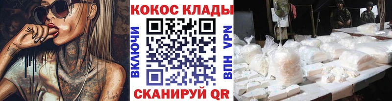сколько стоит  Валуйки  КОКАИН Эквадор 