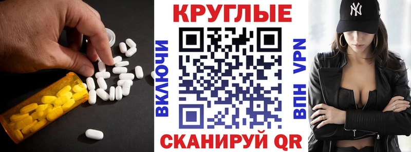 купить наркотик  Валуйки  Ecstasy таблы 