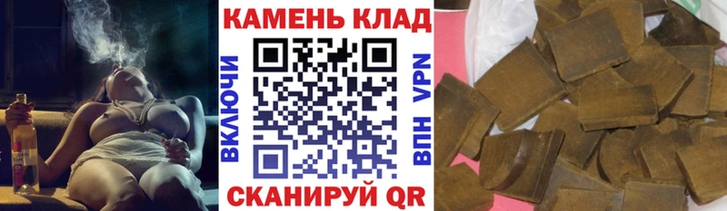 сколько стоит  Валуйки  Гашиш VHQ 