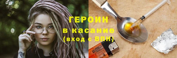 2c-b Белокуриха