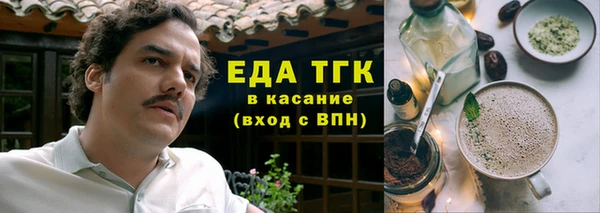 экстази Белоозёрский
