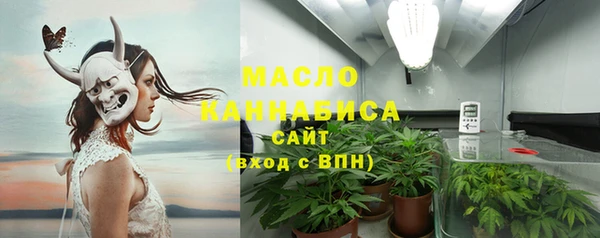 2c-b Белокуриха
