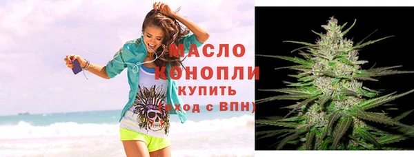 2c-b Белокуриха