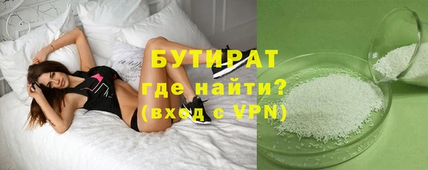 экстази Белоозёрский