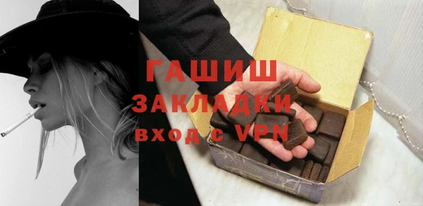 экстази Белоозёрский