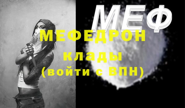 2c-b Белокуриха