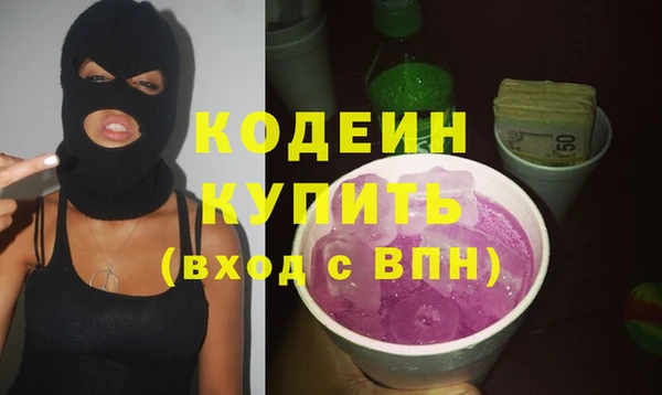 экстази Белоозёрский