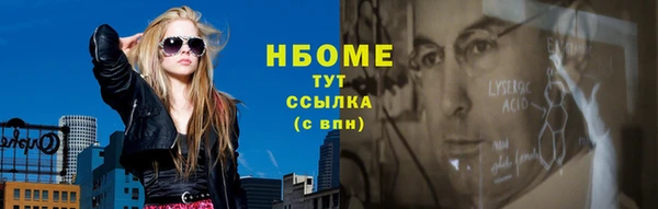 2c-b Беломорск