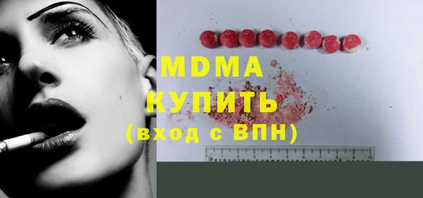 2c-b Беломорск
