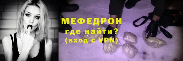 2c-b Белокуриха