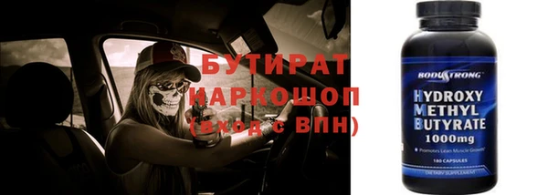 2c-b Белокуриха