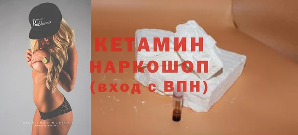 2c-b Беломорск