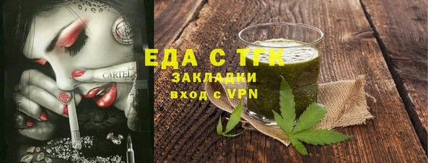 2c-b Беломорск