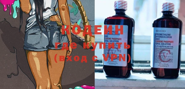экстази Белоозёрский