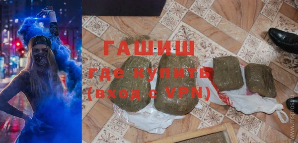2c-b Белокуриха