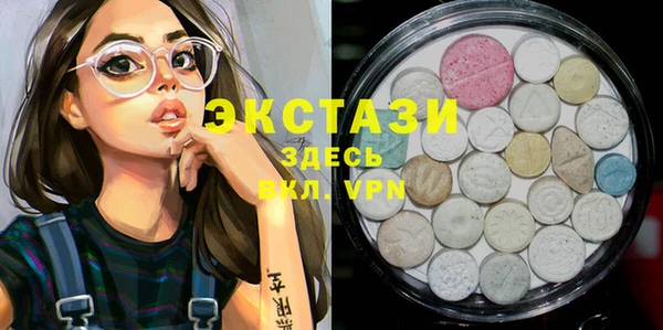 2c-b Белокуриха