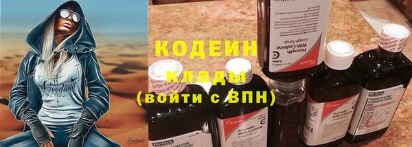 экстази Белоозёрский