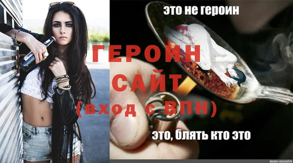 экстази Белоозёрский