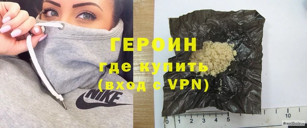 2c-b Белокуриха