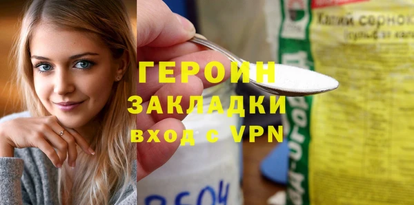 2c-b Беломорск