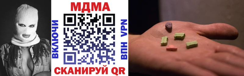 MDMA кристаллы  Валуйки 