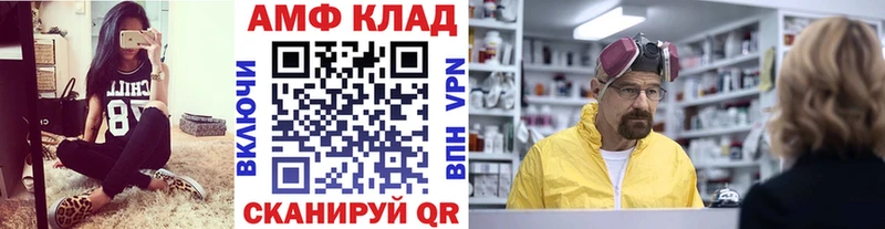 Первитин Декстрометамфетамин 99.9%  наркота  Валуйки 