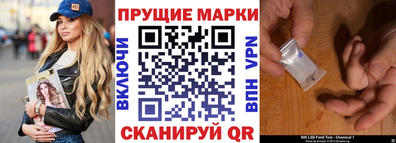 Марки N-bome 1,5мг  Валуйки 