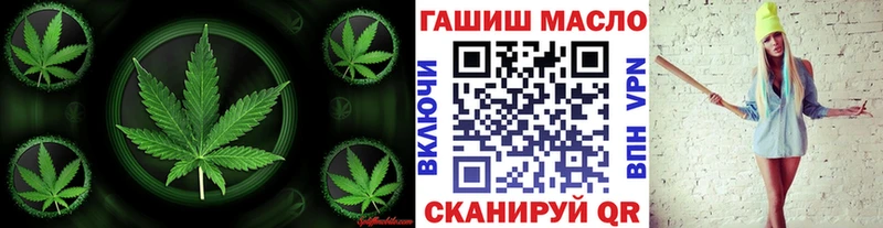 Дистиллят ТГК вейп купить наркотики сайты Валуйки