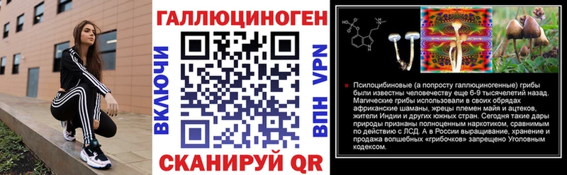 Галлюциногенные грибы Magic Shrooms  мориарти клад  Валуйки 